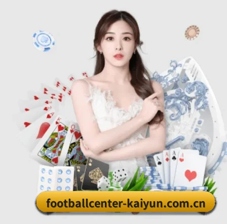开云官网 APP 界面 | Kaiyun FIFA WorldCup